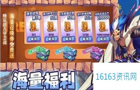 超凡守卫战技能怎样升级